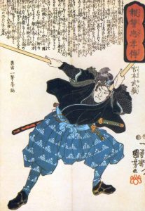 Miyamoto Musashi | Full Circle Jujitsu | Full Circle Warrior Arts
